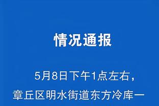 新万博体育app官方入口下载截图0