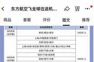 官方整活最为？巴黎社媒将身穿巴萨球衣的蒙娜丽莎挂墙上