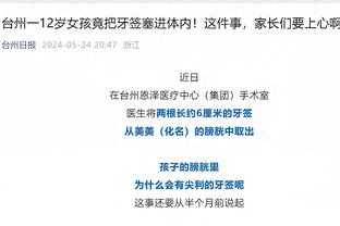 半岛综合app下载官网地址截图1